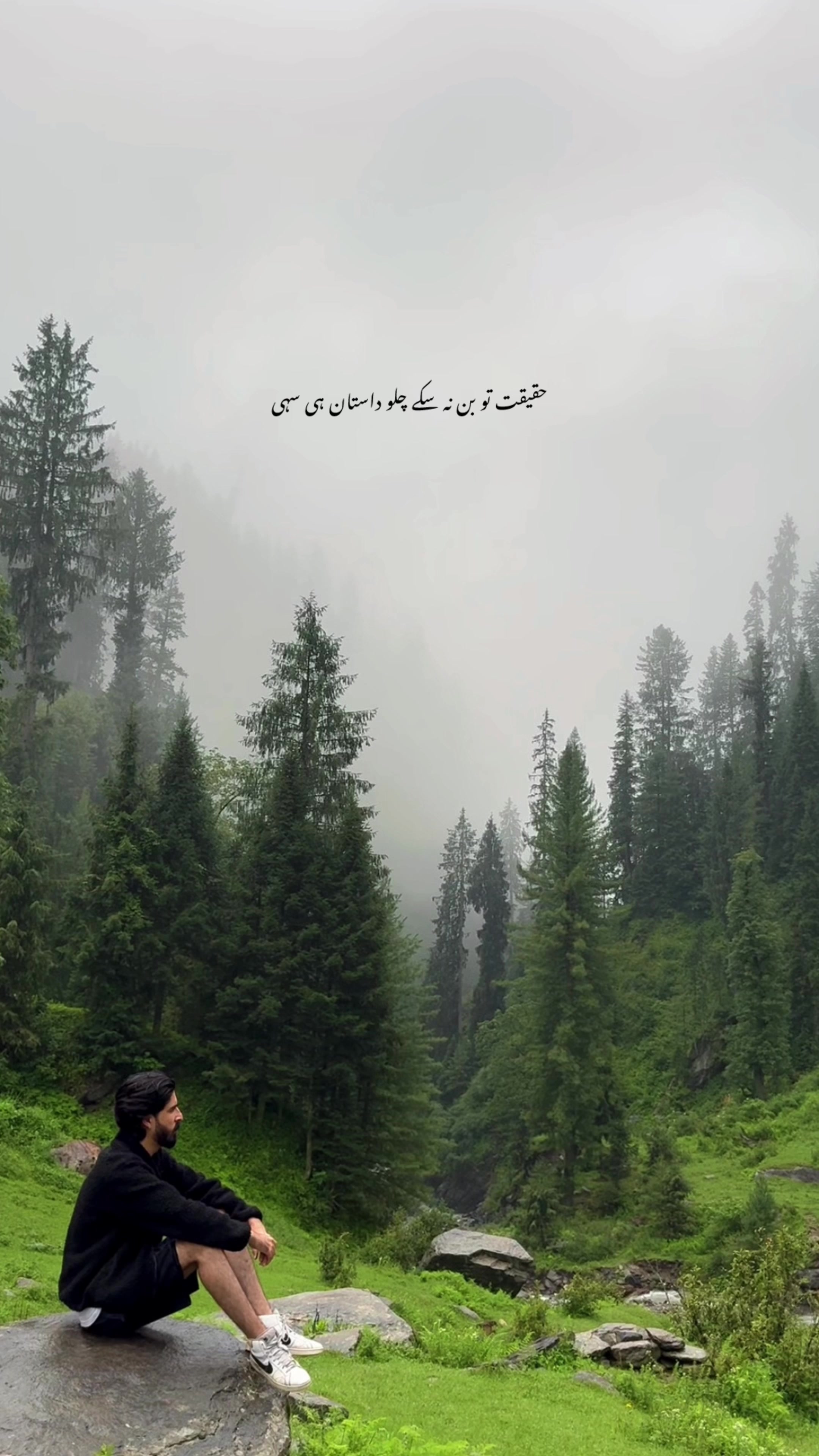 @سیدفہدحسین شاہ
