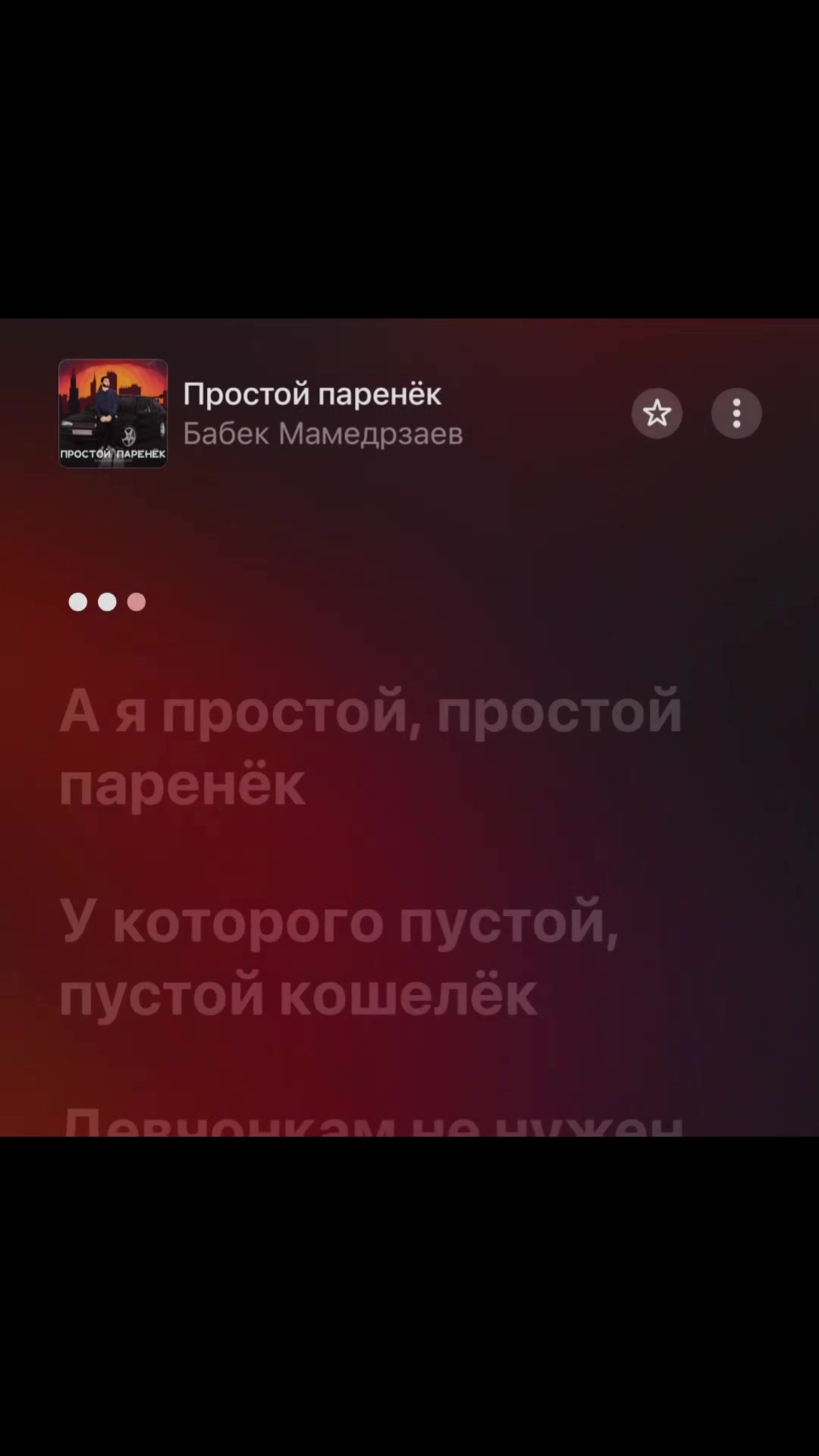 @Тгк-senimmuz🎵