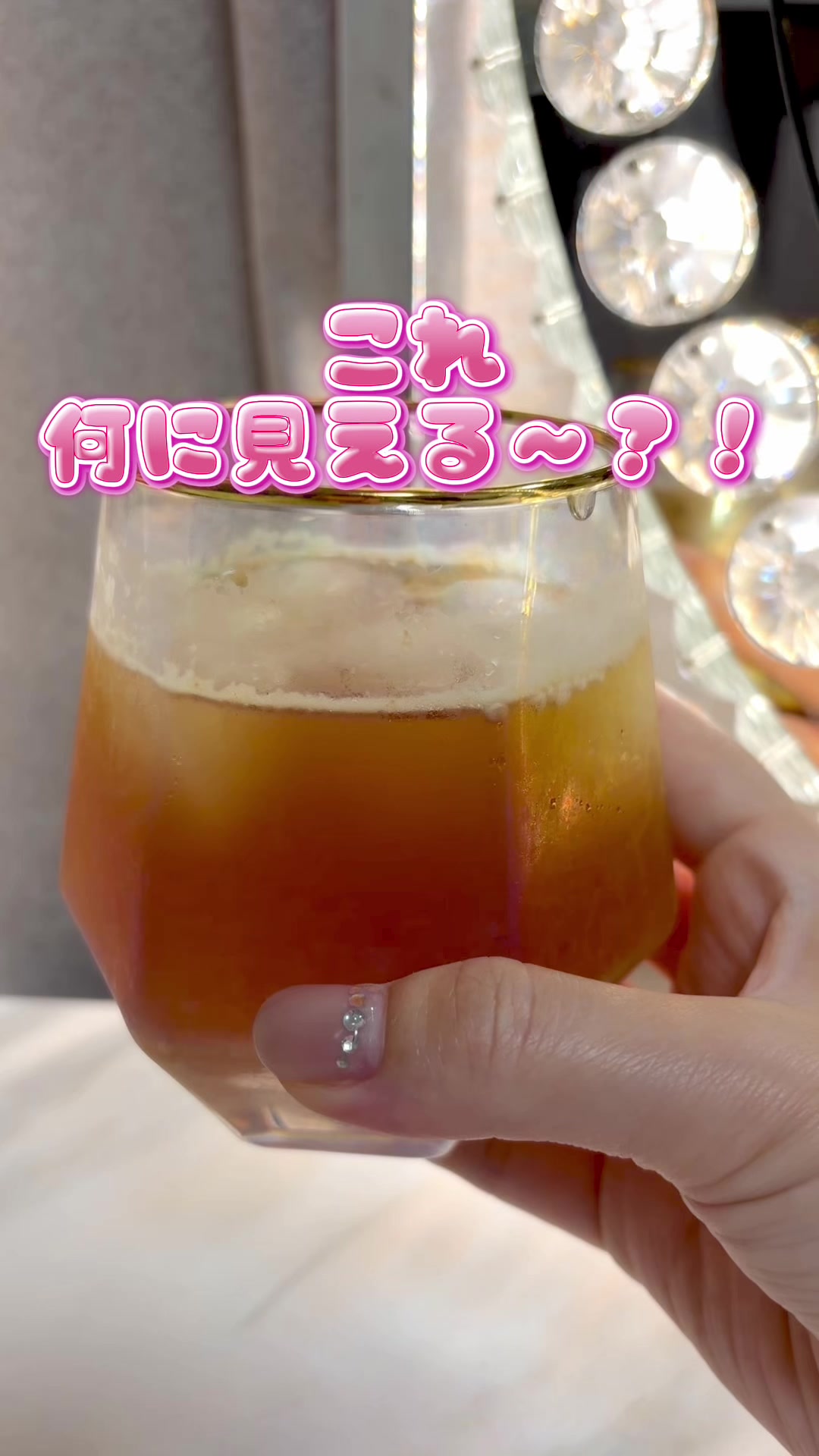 @美容大好きお姉さん