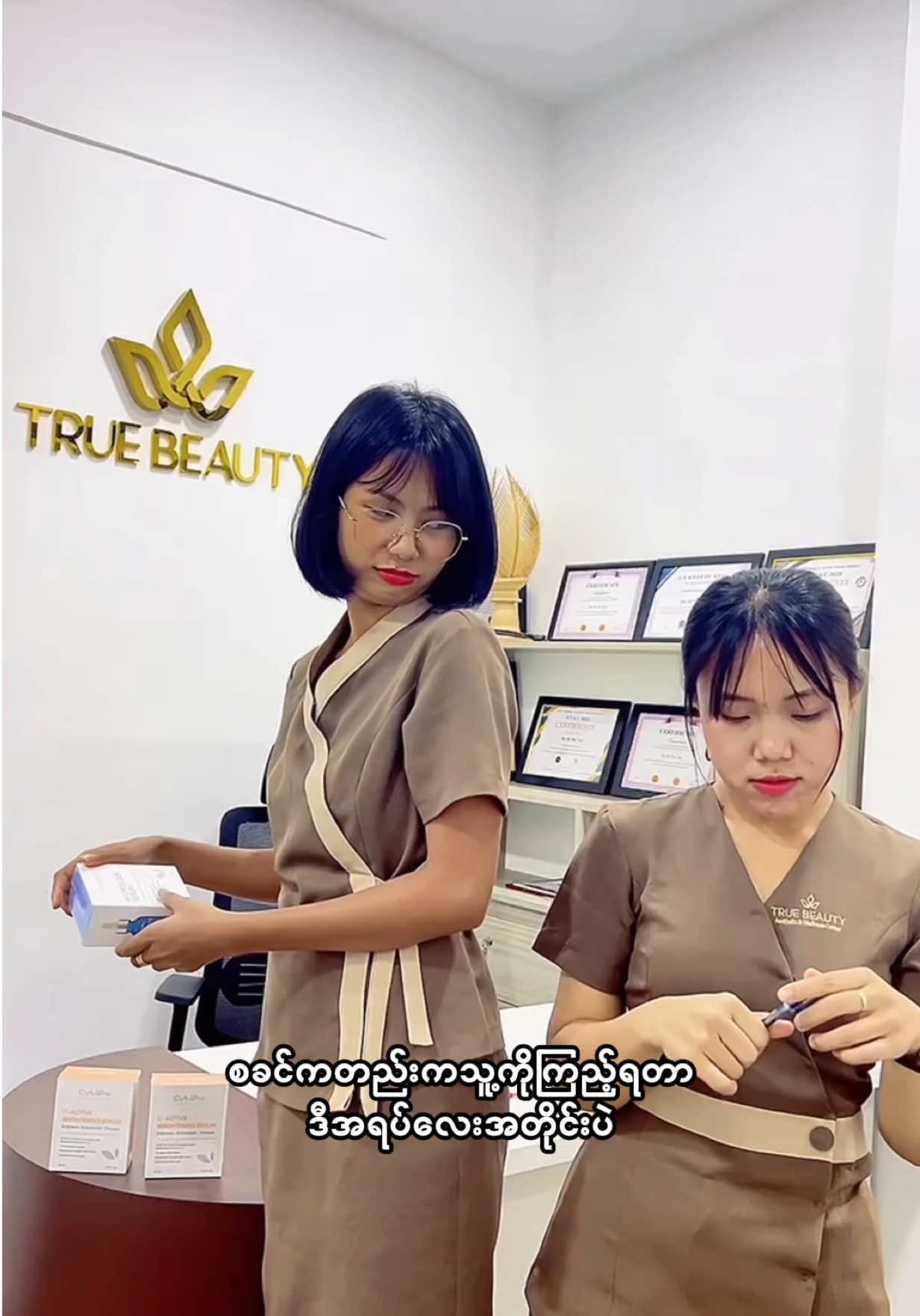 @True Beauty