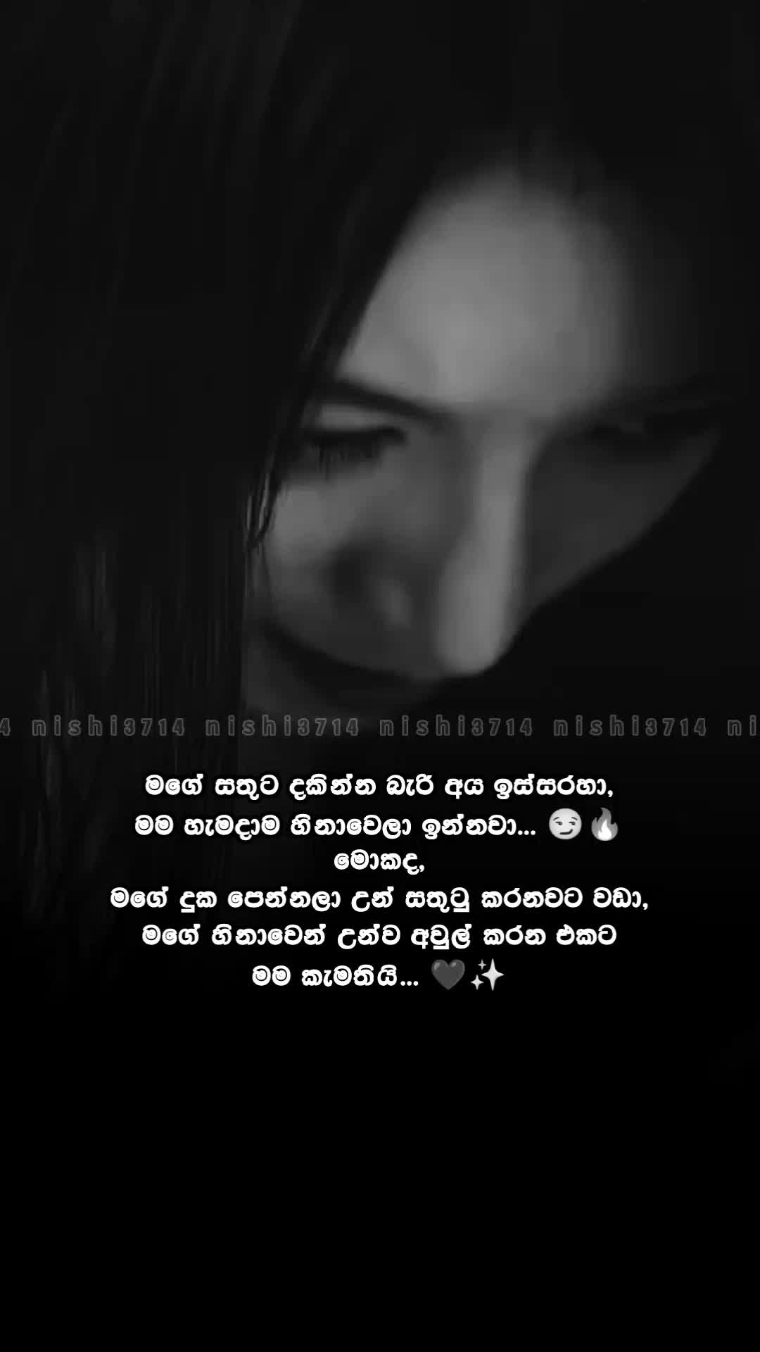 @🔥⃝🇱🇰 ηιѕнι3714🍁