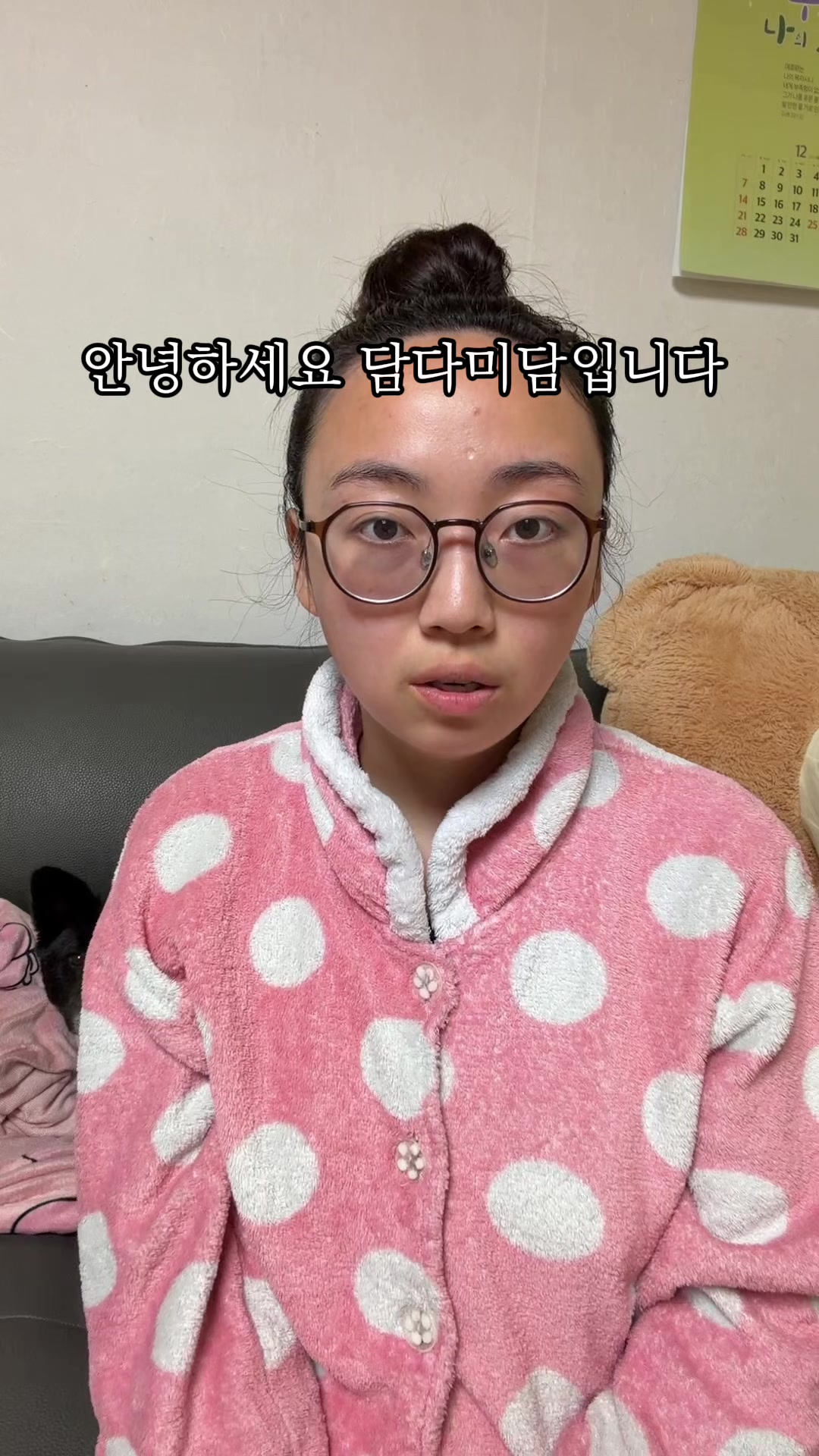 @๋ด๋ค๋ฏธ๋ด DAMDAMI ๐