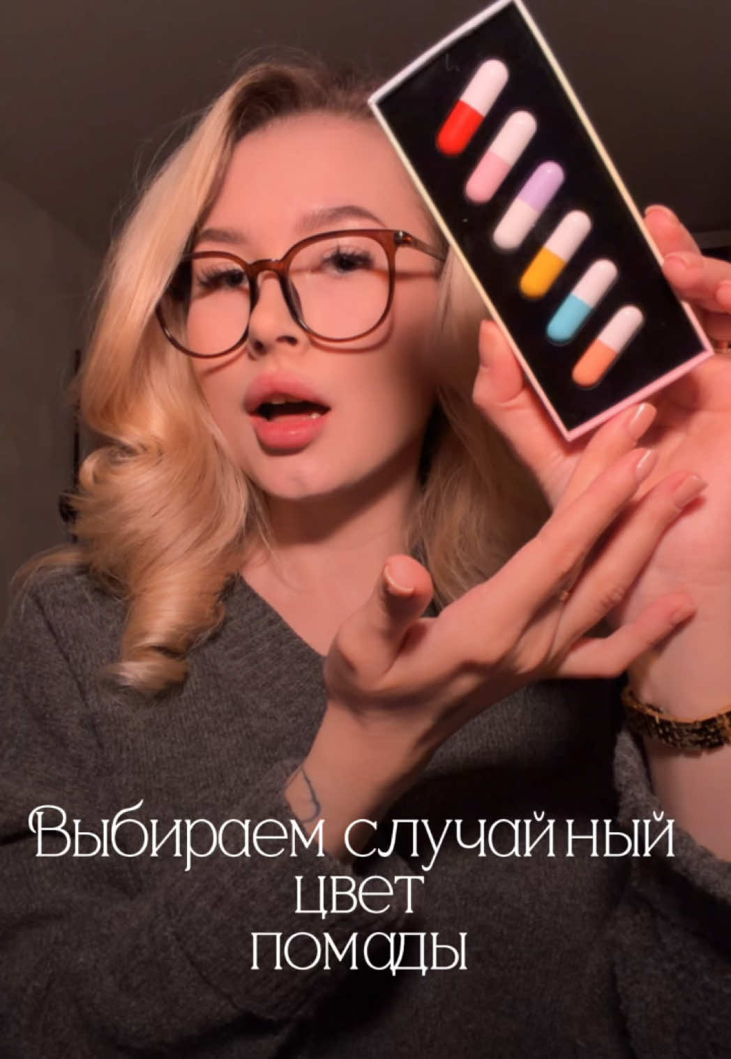 @тгк: Щепкина 🩰