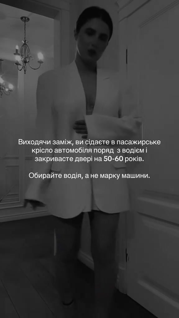 @Veronika