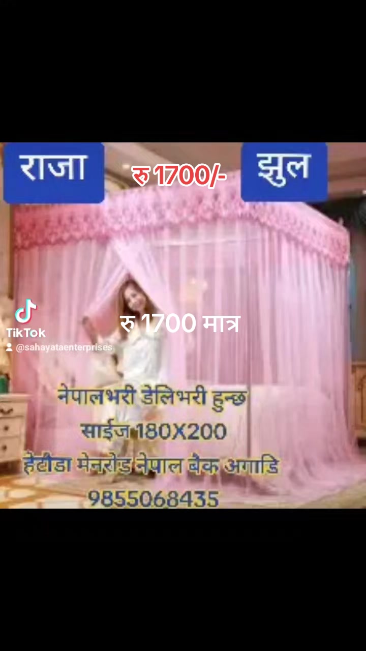 @SAHAYATA ENTERPRISES HETAUDA