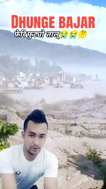 @दिla थाpa🙋♂️❤️❤️