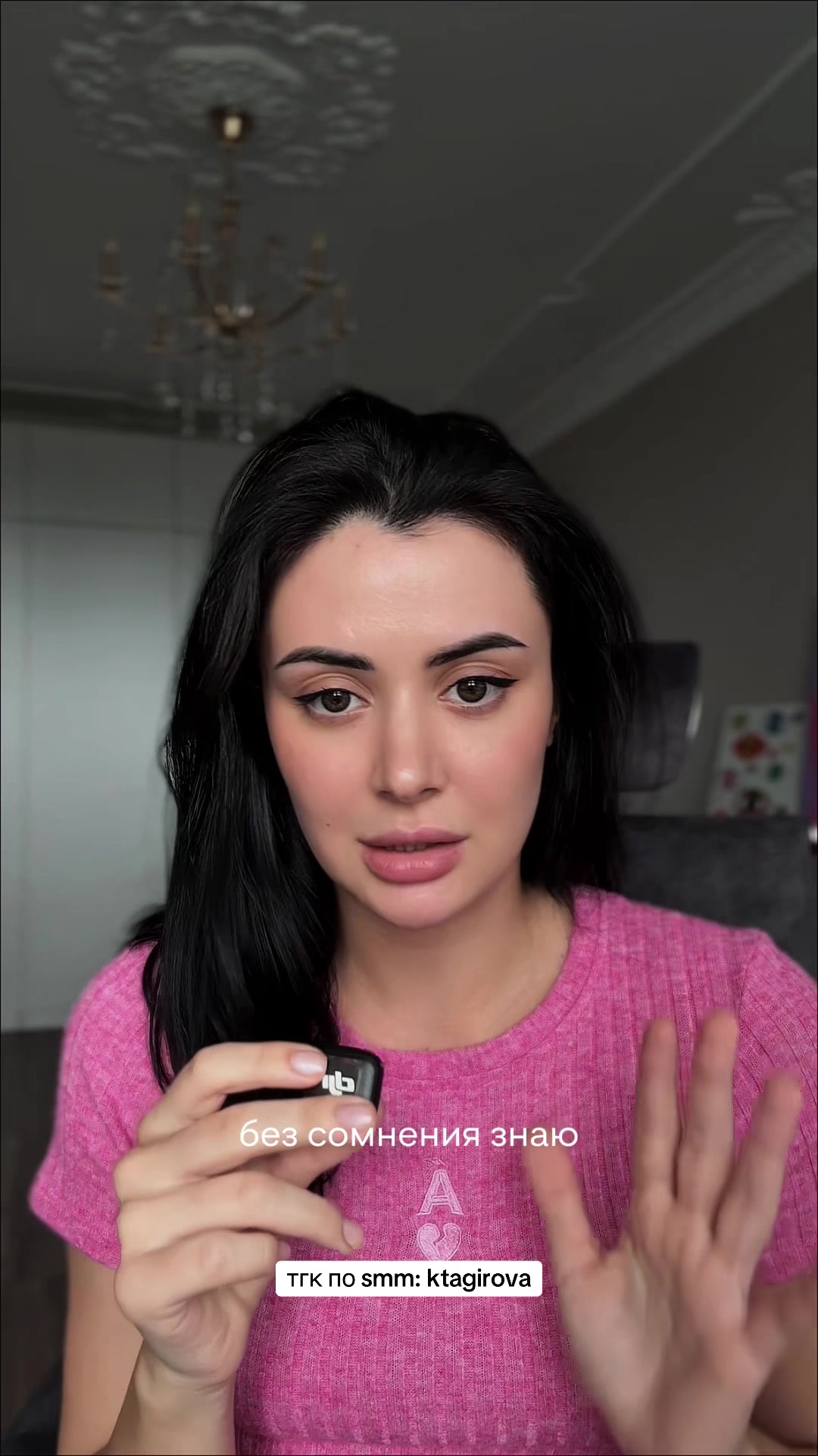 @Карина | про smm и агентство