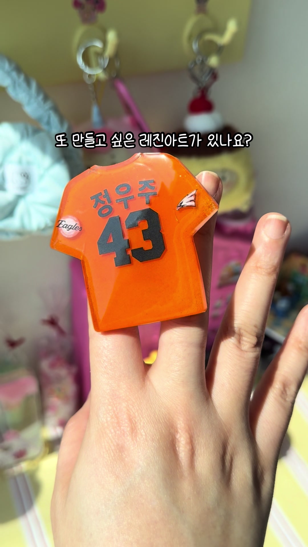 @마니랜드 Mani Land