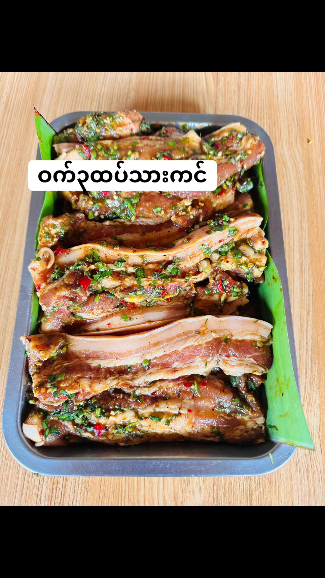 @Sut Naw (မူဆယ်)