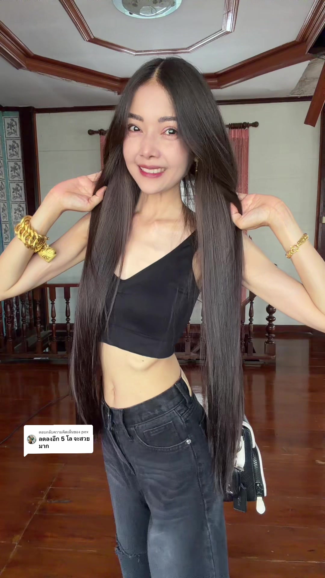 @เพชร💎คนยโสธร☕️