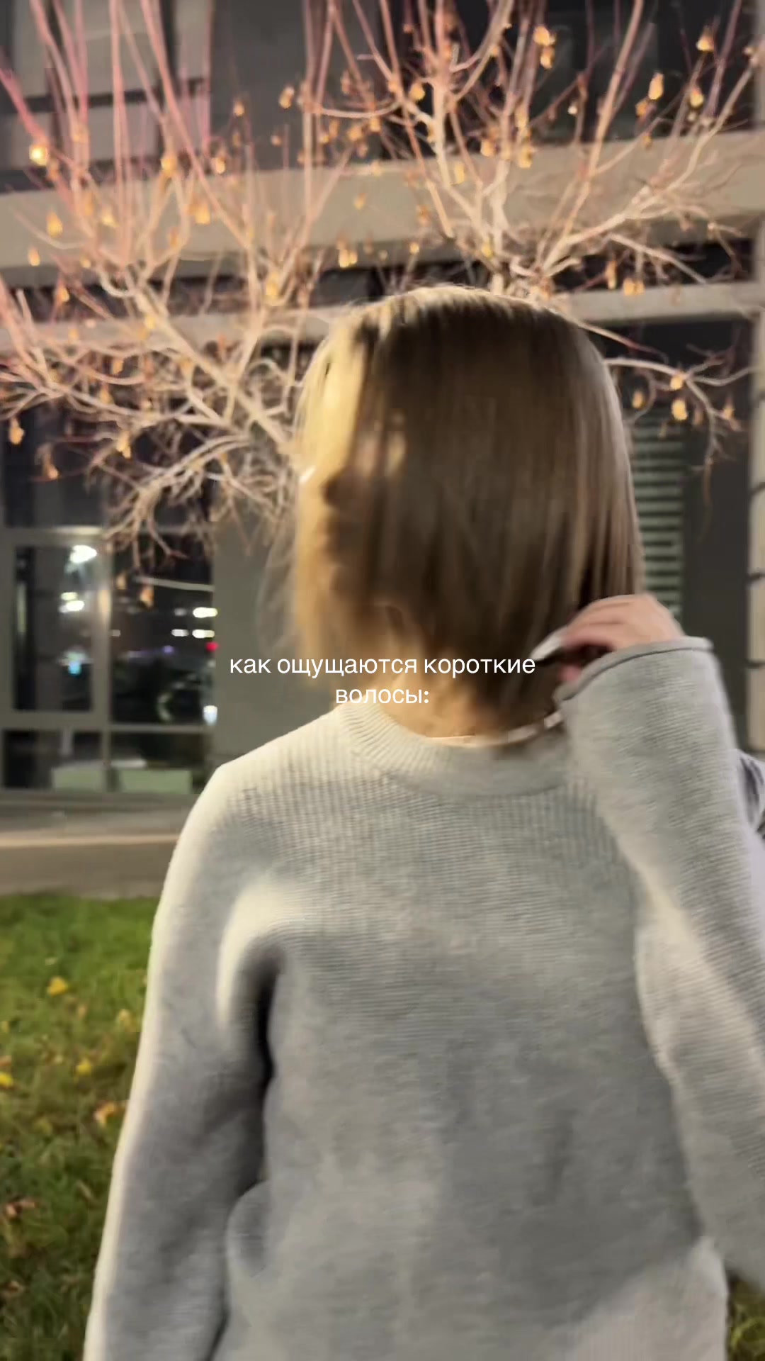 @рошечка