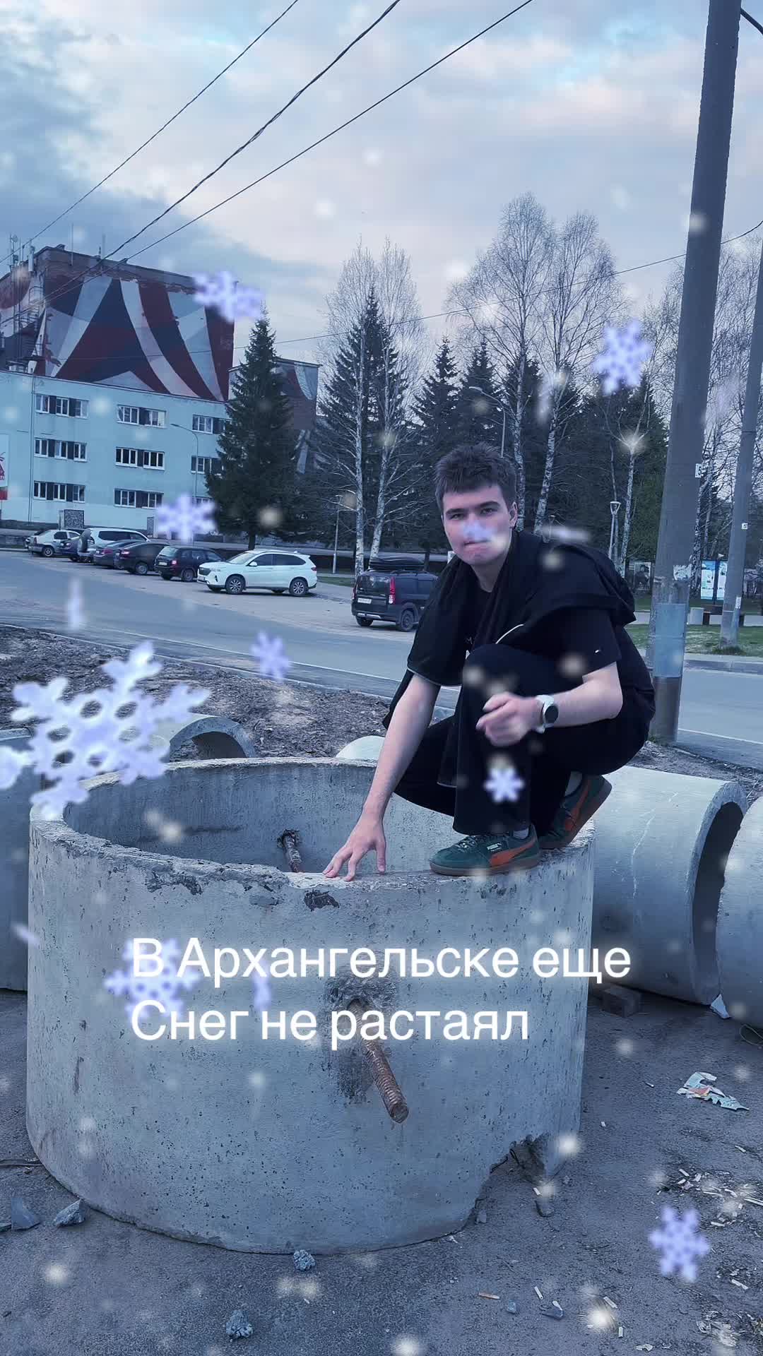 @Korka