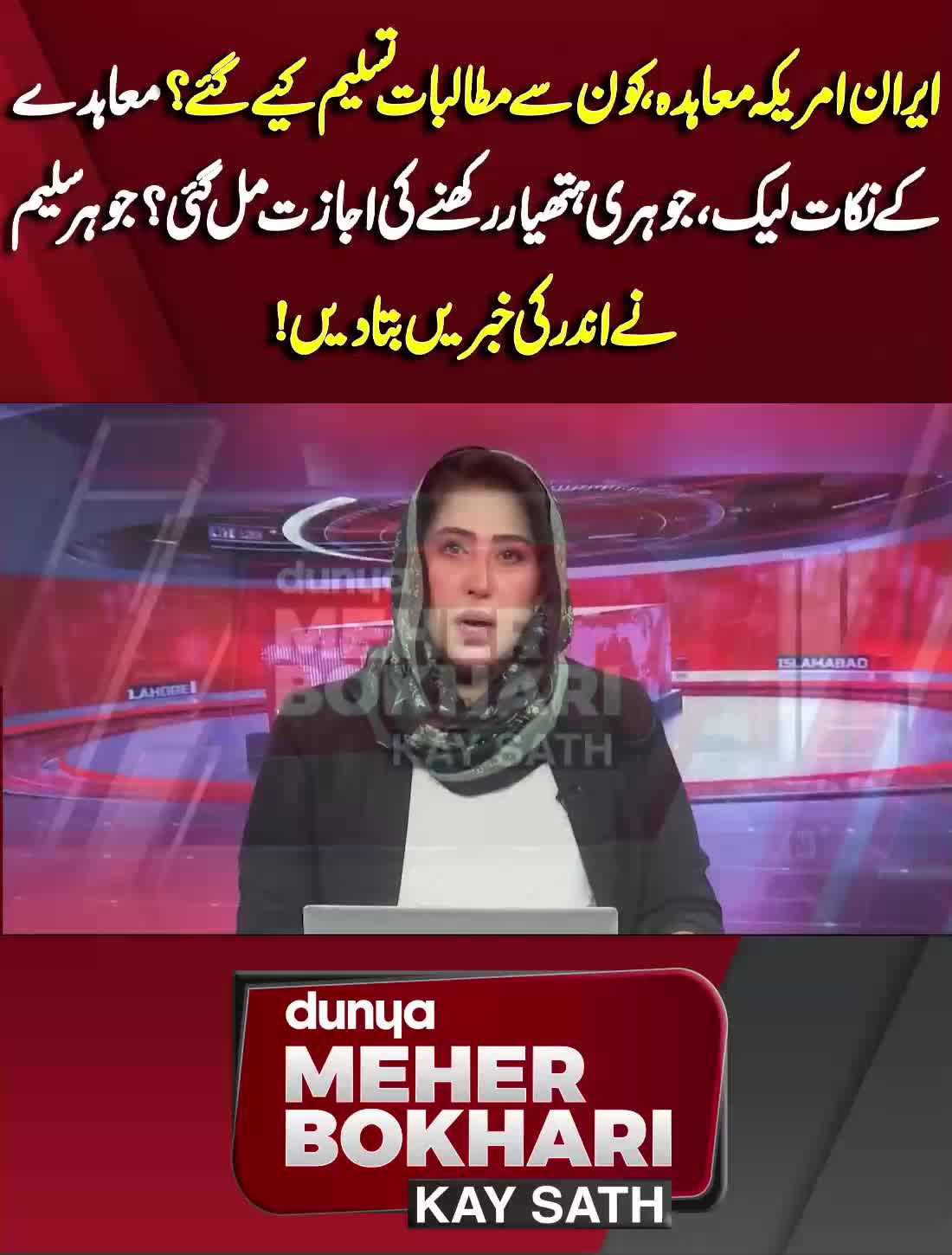 @Dunya News