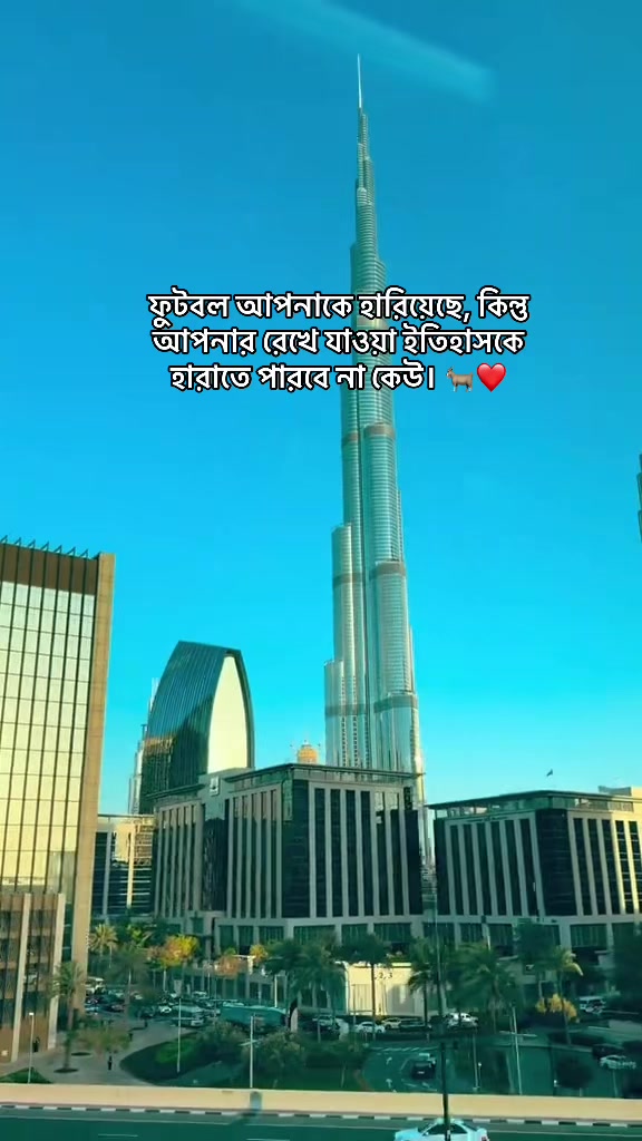 @🇦🇪MD Abdullah🇧🇩