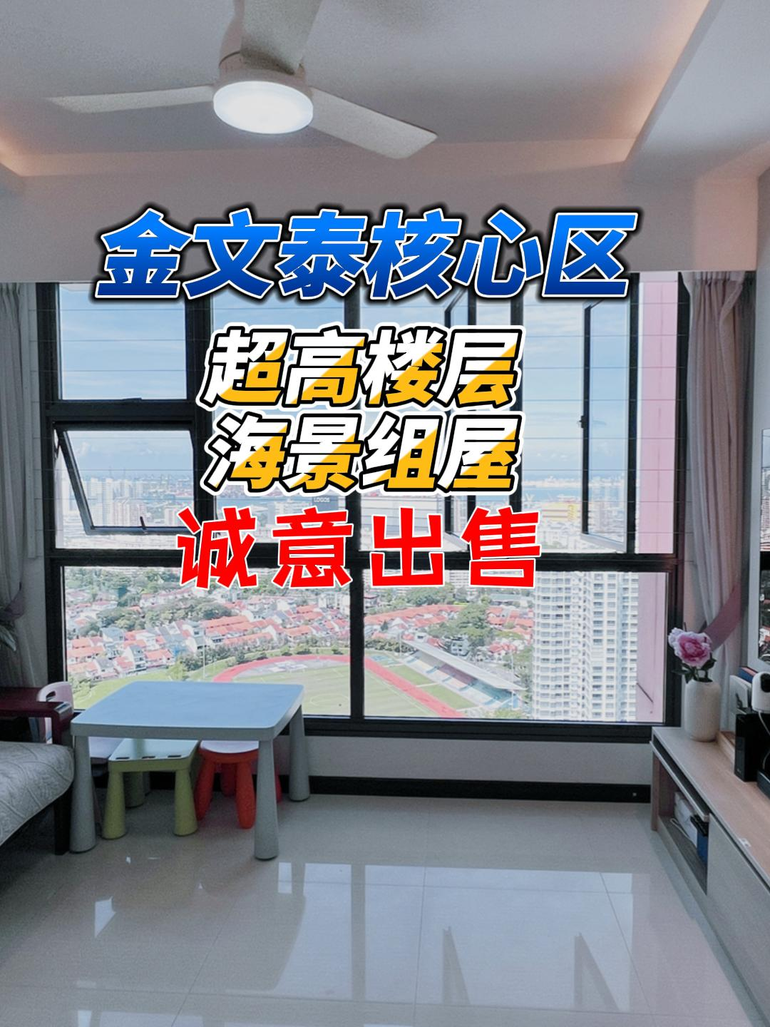 @狮城小诸