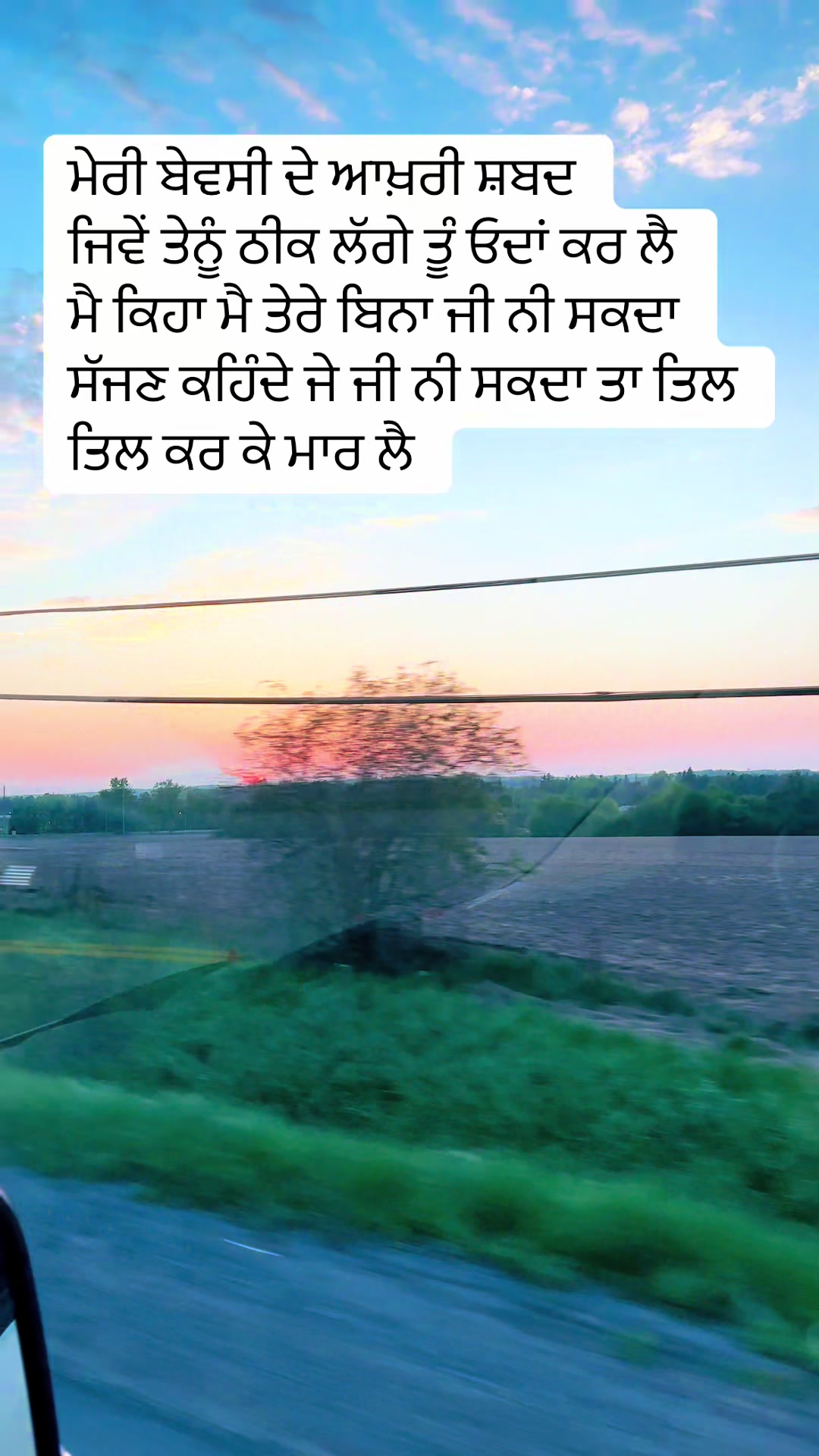 @ਜਜ਼ਬਾਤੀ ਆ 🇨🇦