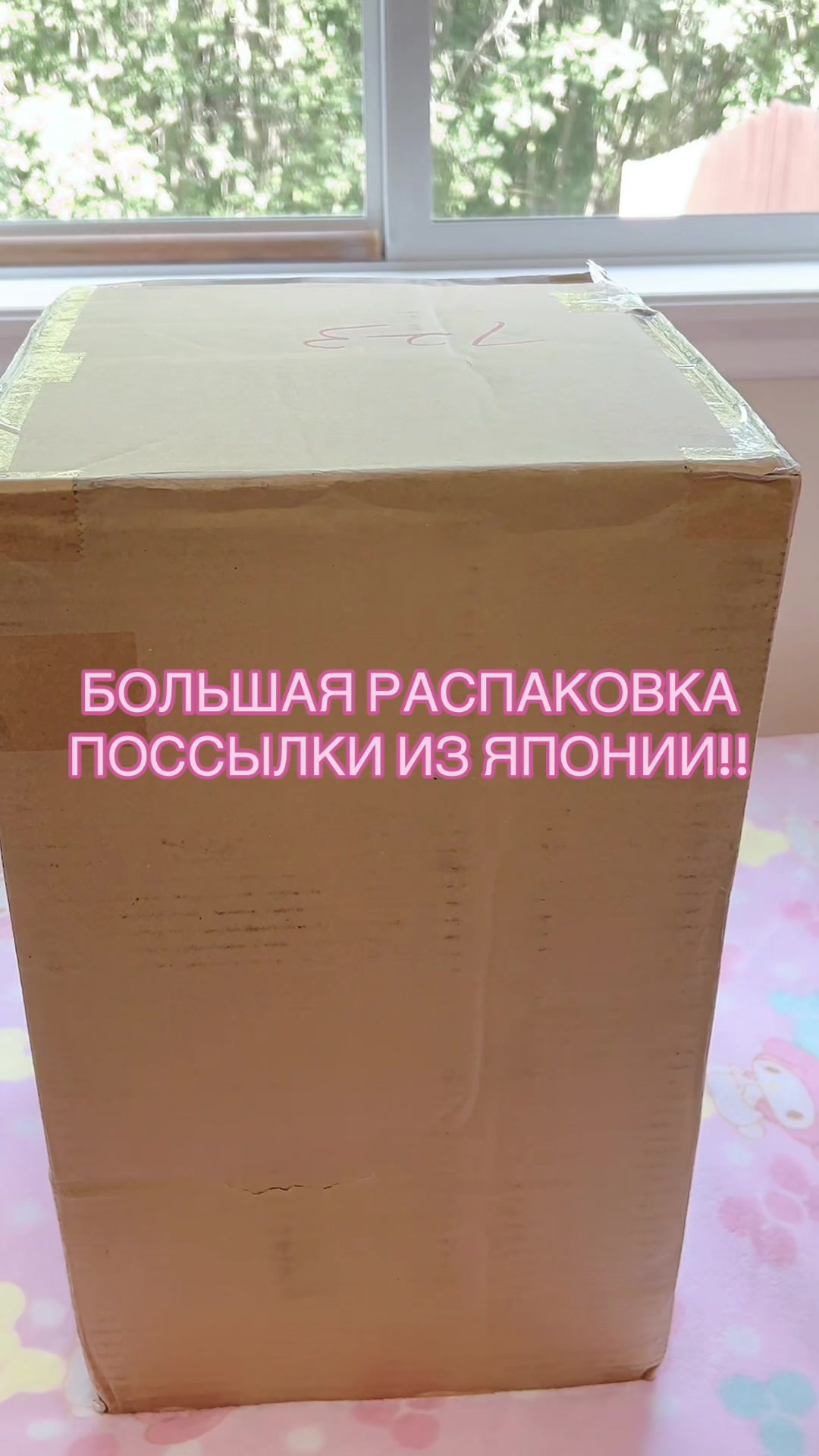 @куку