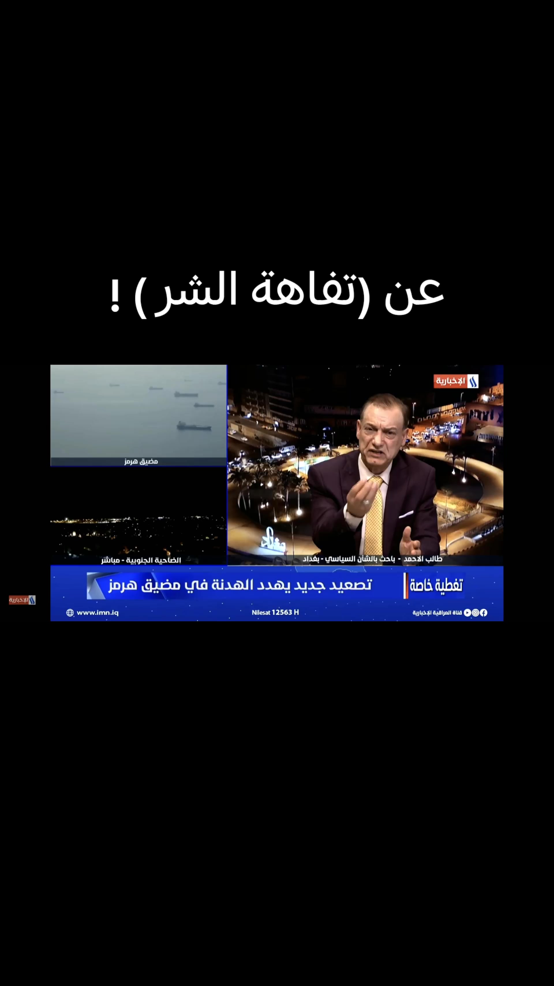 @الكاتب طالب الاحمد