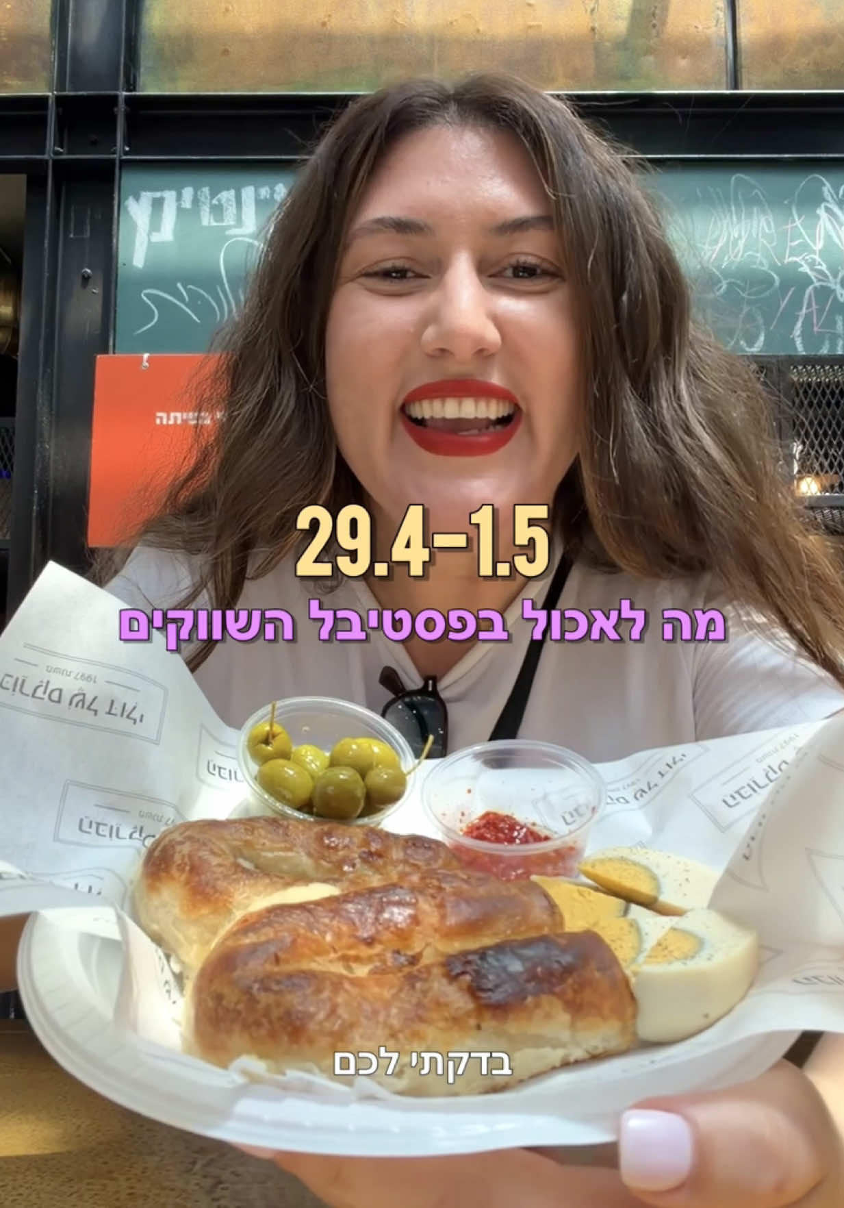 @Liran Rozen | לירן רוזן