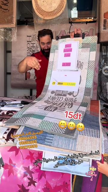 @Espace_Hamza_bannen