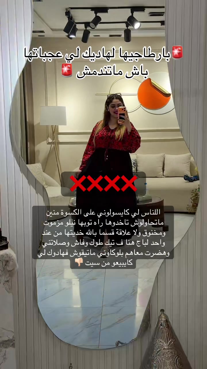 @fati_haddouch