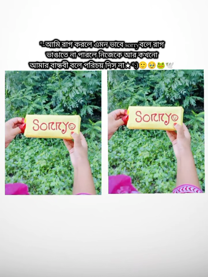 @😊জাতির-sweet-আফা😊