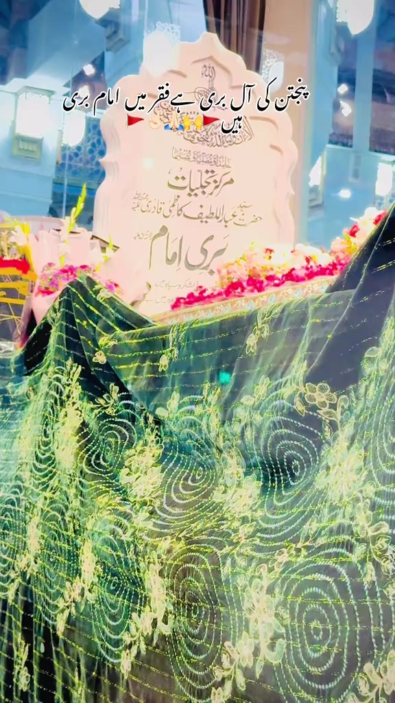 @Kaka Gujjar