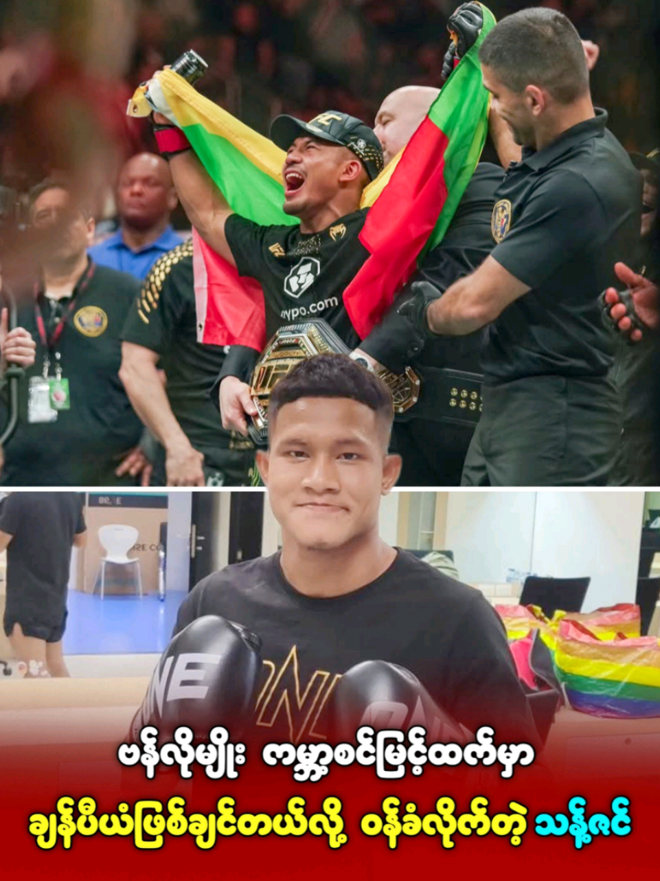 @Thinkayta - Football Show