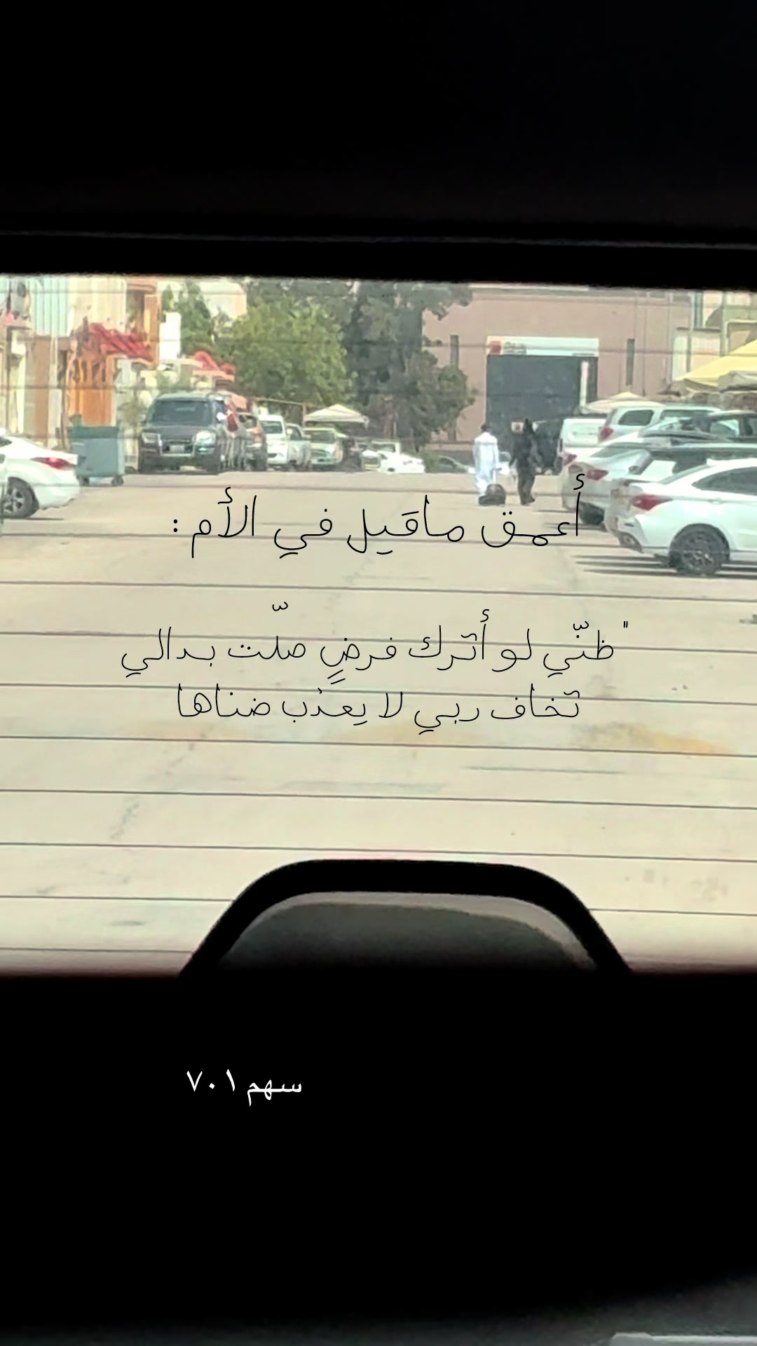 @لم يتم العثور على الحساب