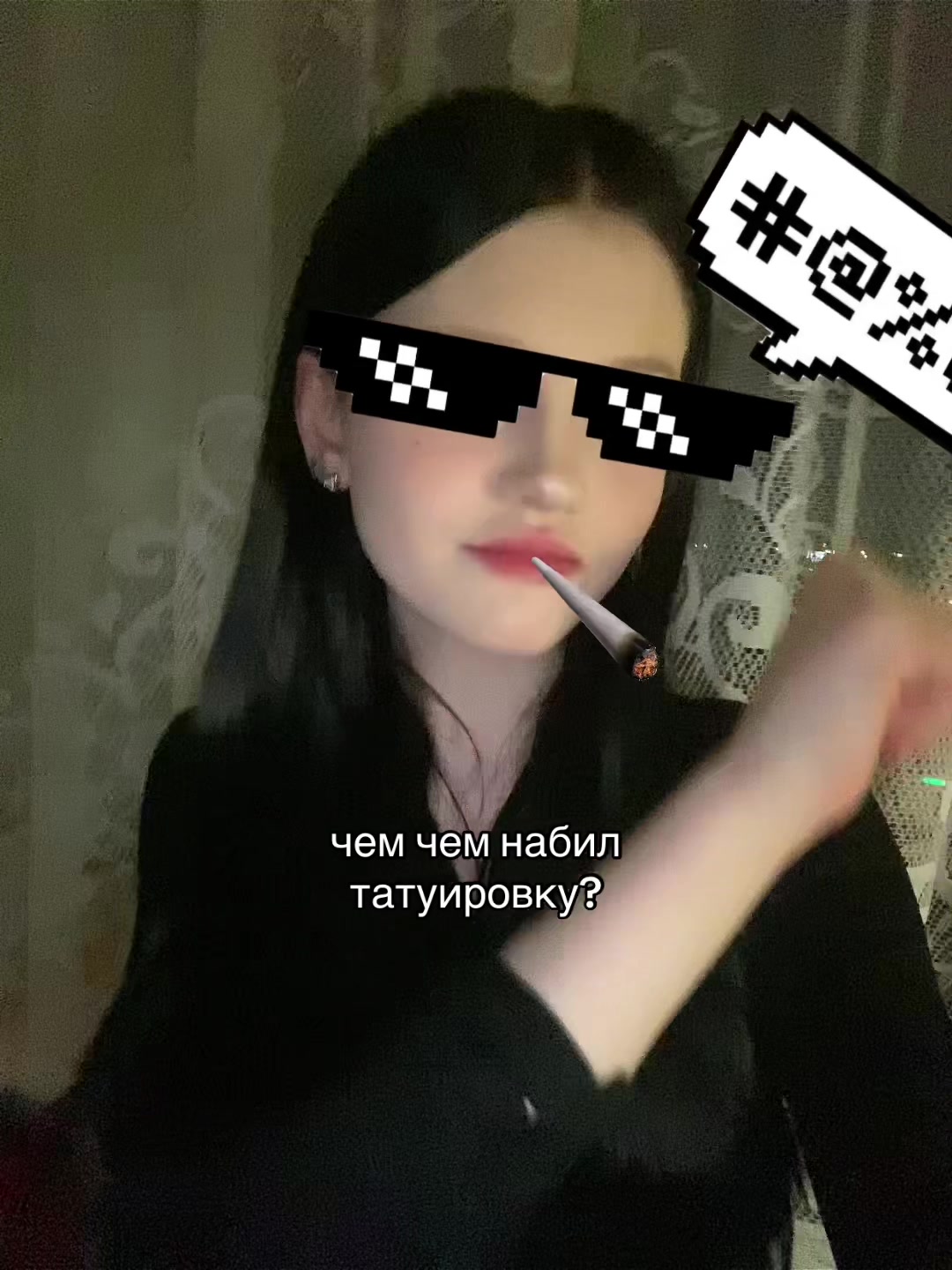 @тгк:wymew