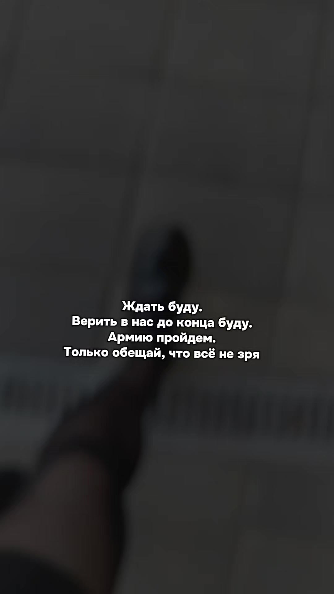@ксилинка🪖❤️