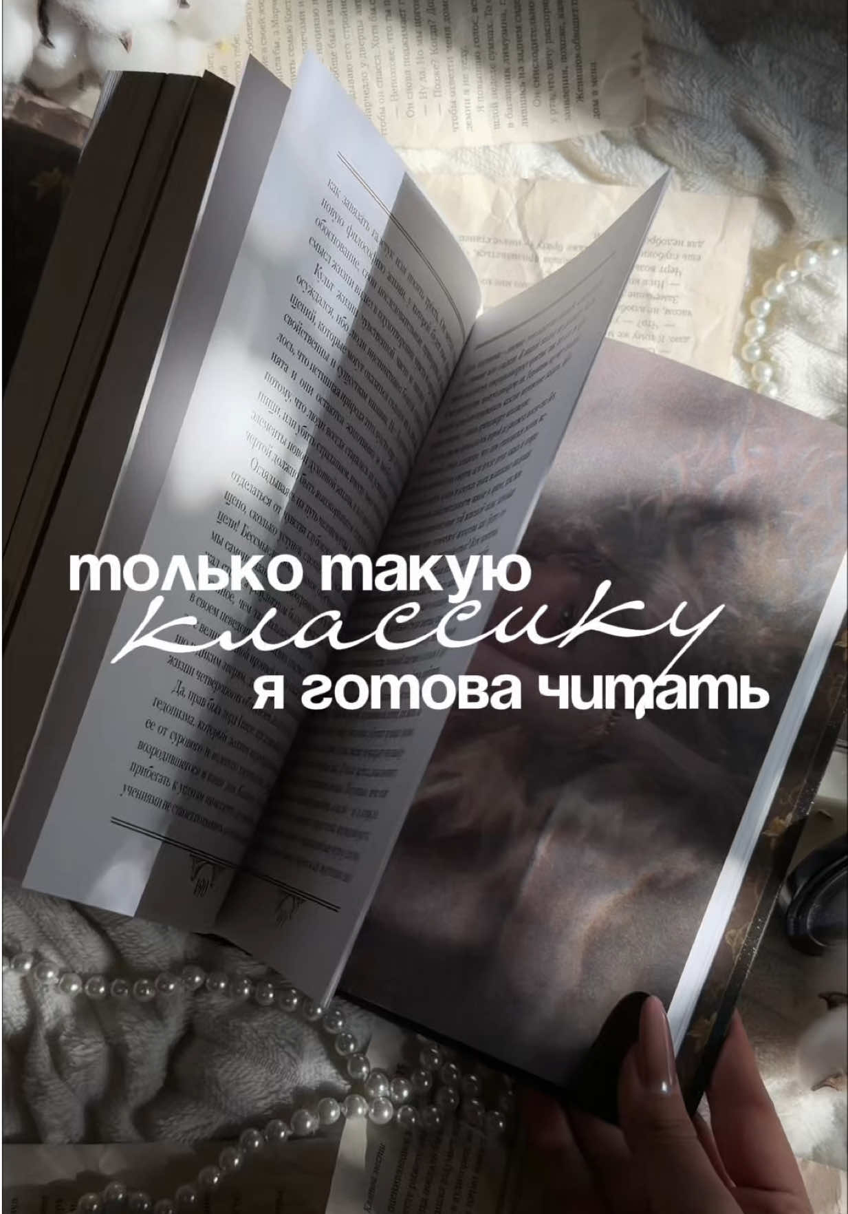 @Софа|тгк:опять она читает