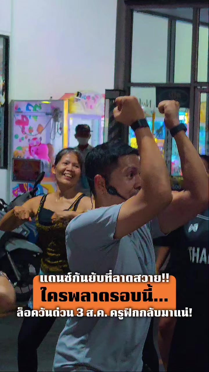 @ตลาดกลางลาดสวาย