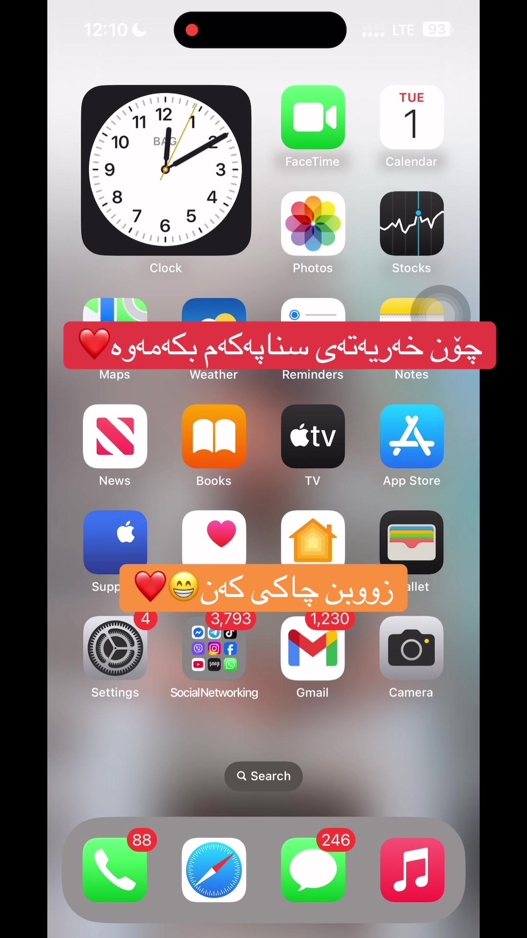 @Ismail.Qanih Sorani