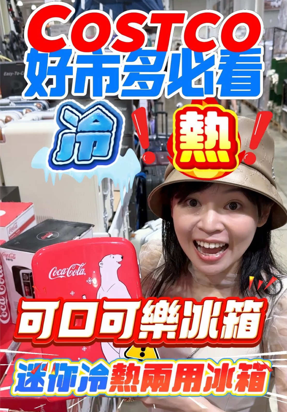 @Youtube搜尋🔍可可酒精