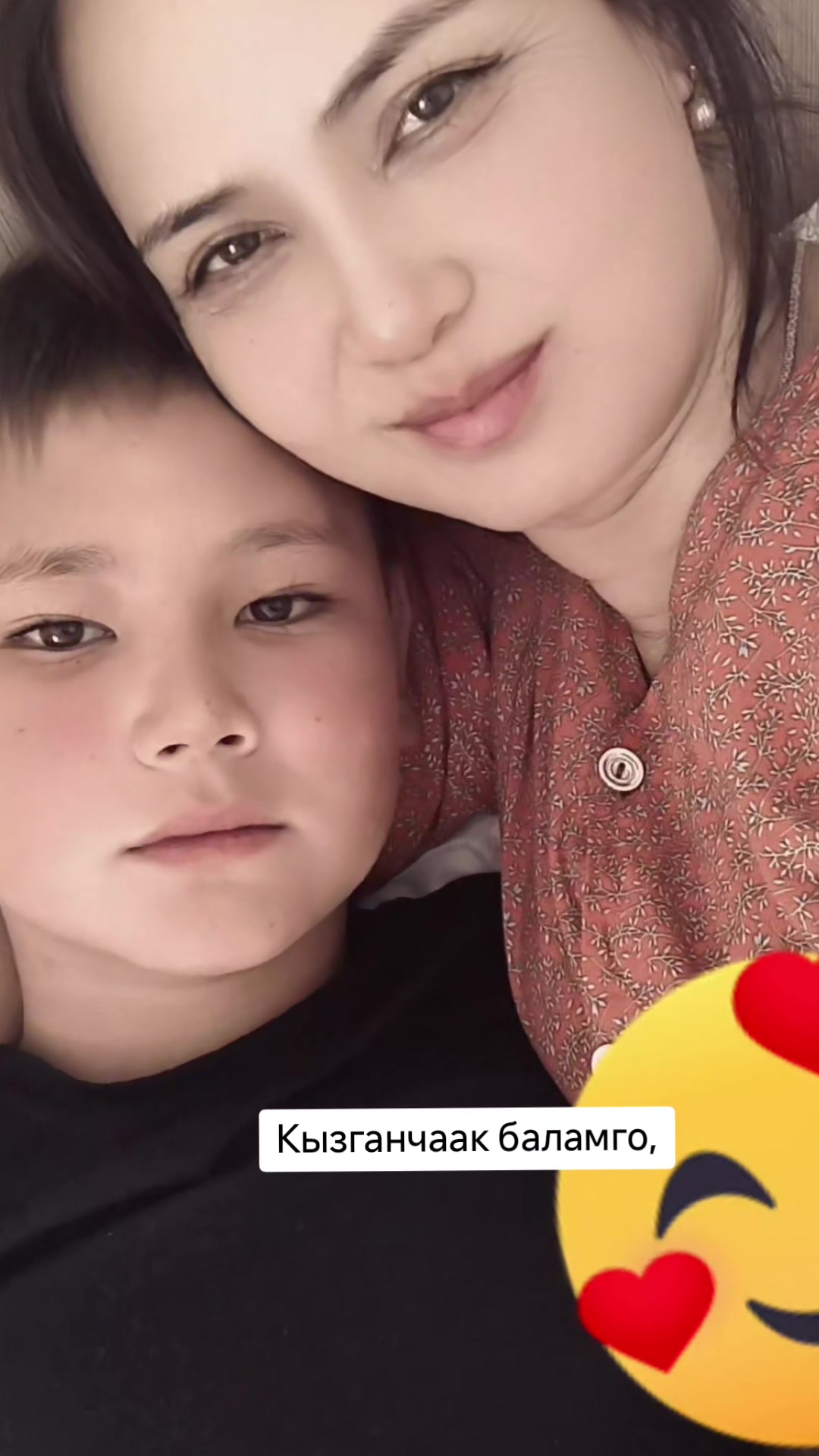 @💫💥 Жаку.🌟🥰
