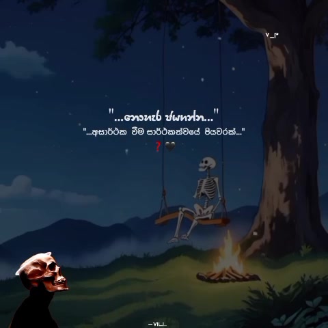 @𝐕𝐈𝐋𝐋𝐀𝐈𝐍 o_O 𝐩𝐚𝐠𝐞