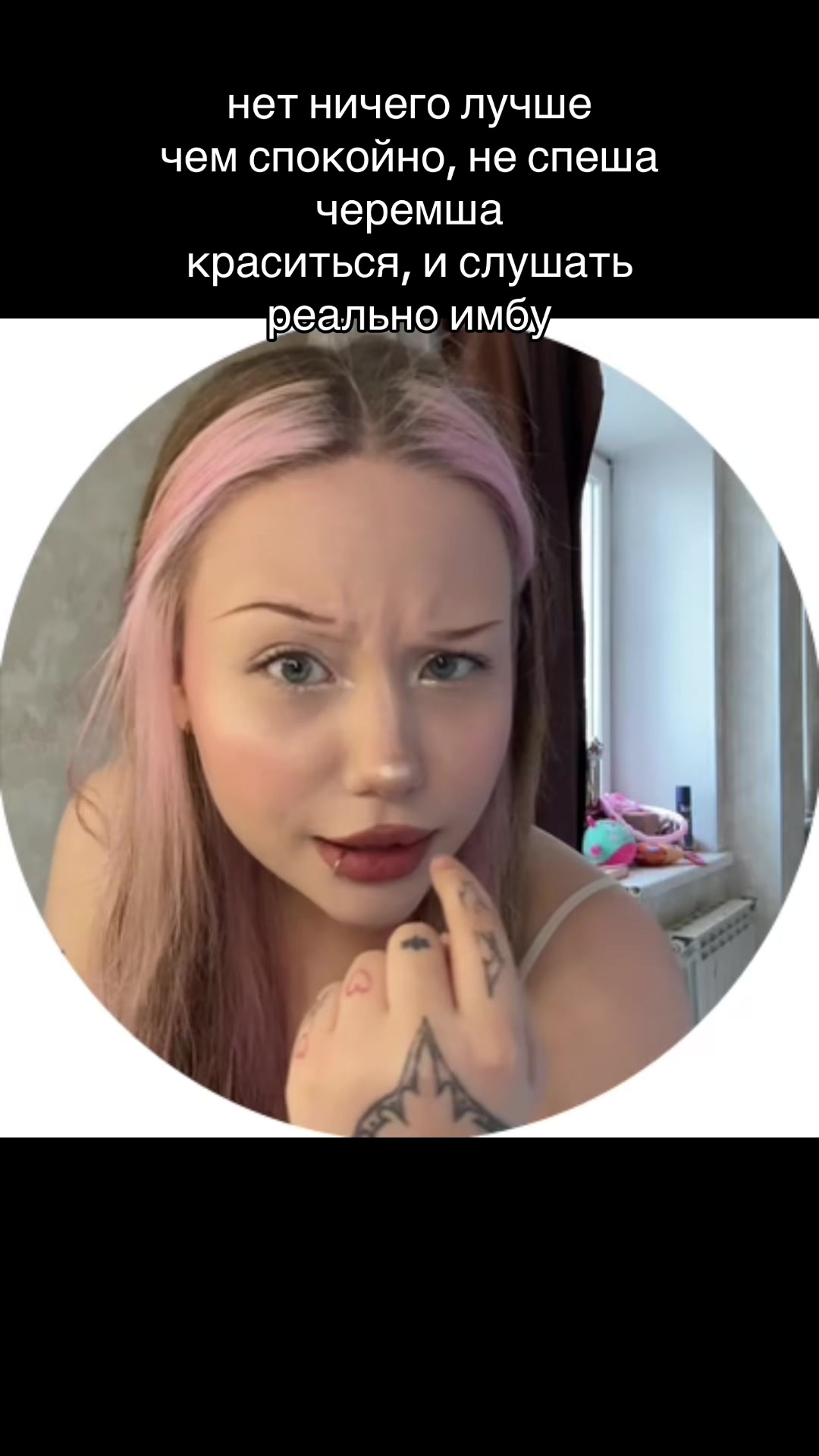 @not teemin_byvaet
