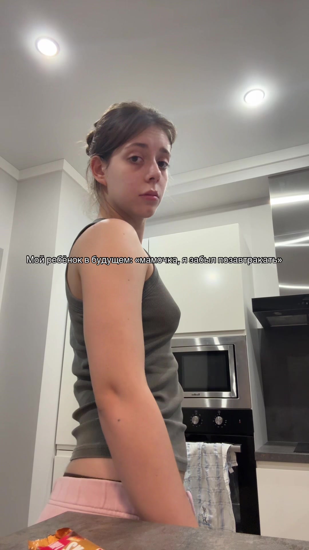 @Софа