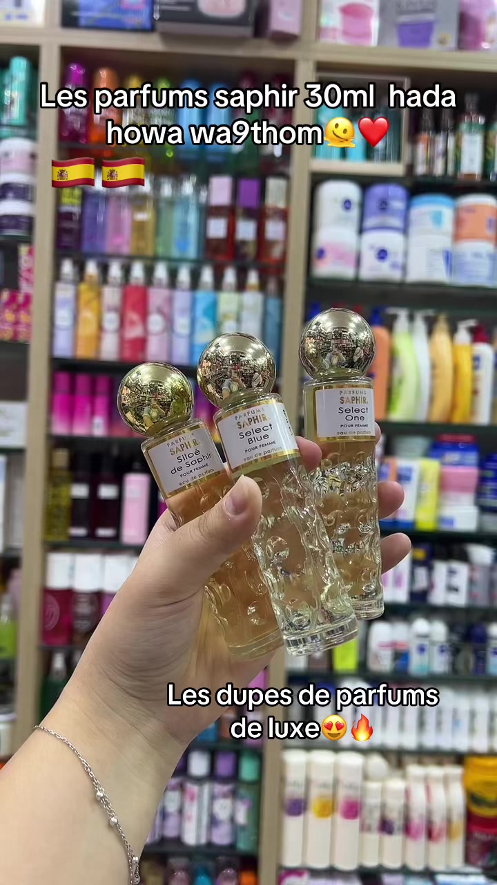 @cosm&eacute;tique Hakou