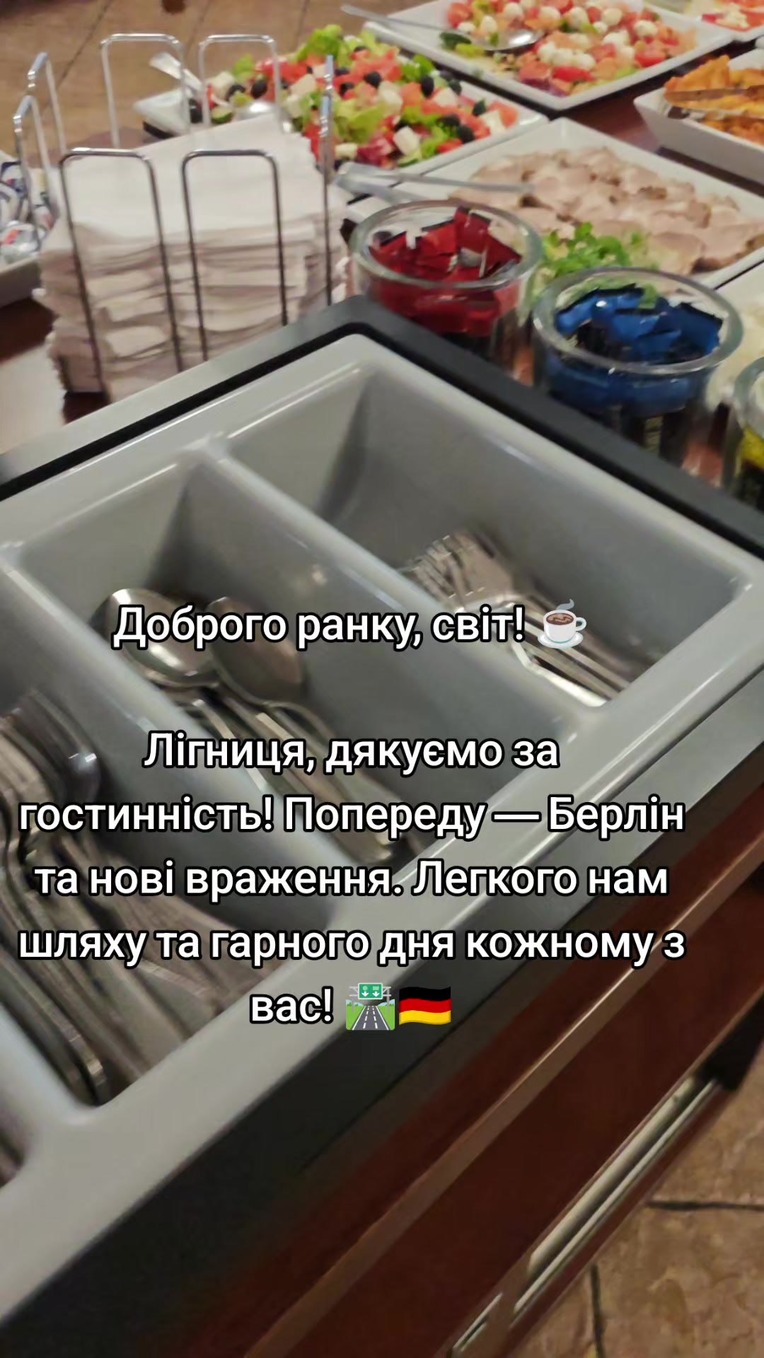 @Мир на ладошке