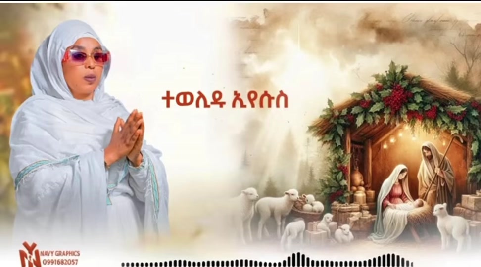 @ሚለን🦋