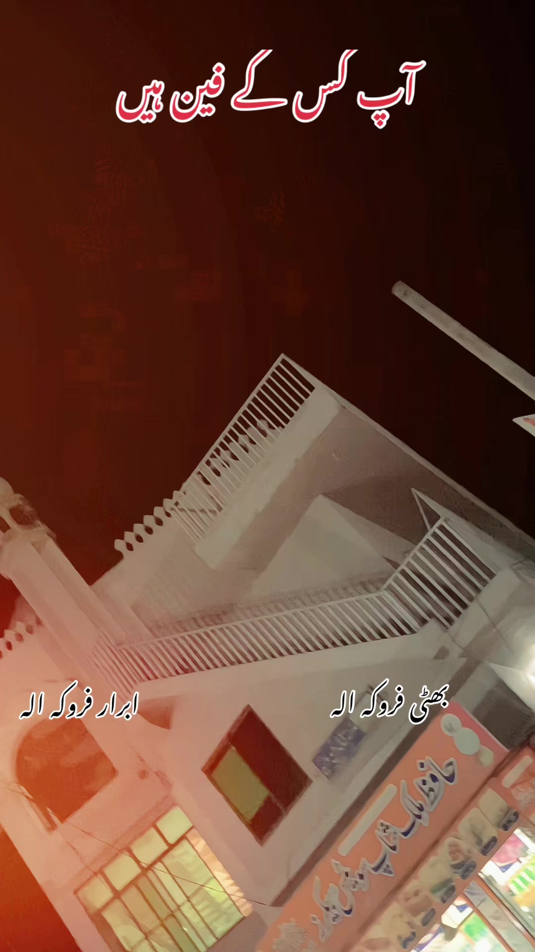 @🎶 نوحہ خواں ابرار حسینی 🎶