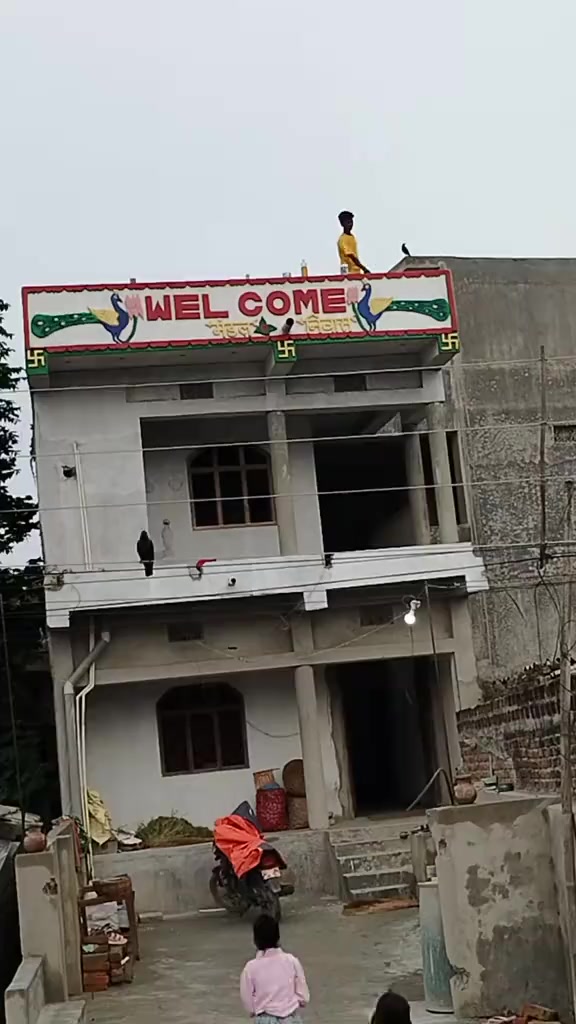 @रजक संजीत राजा