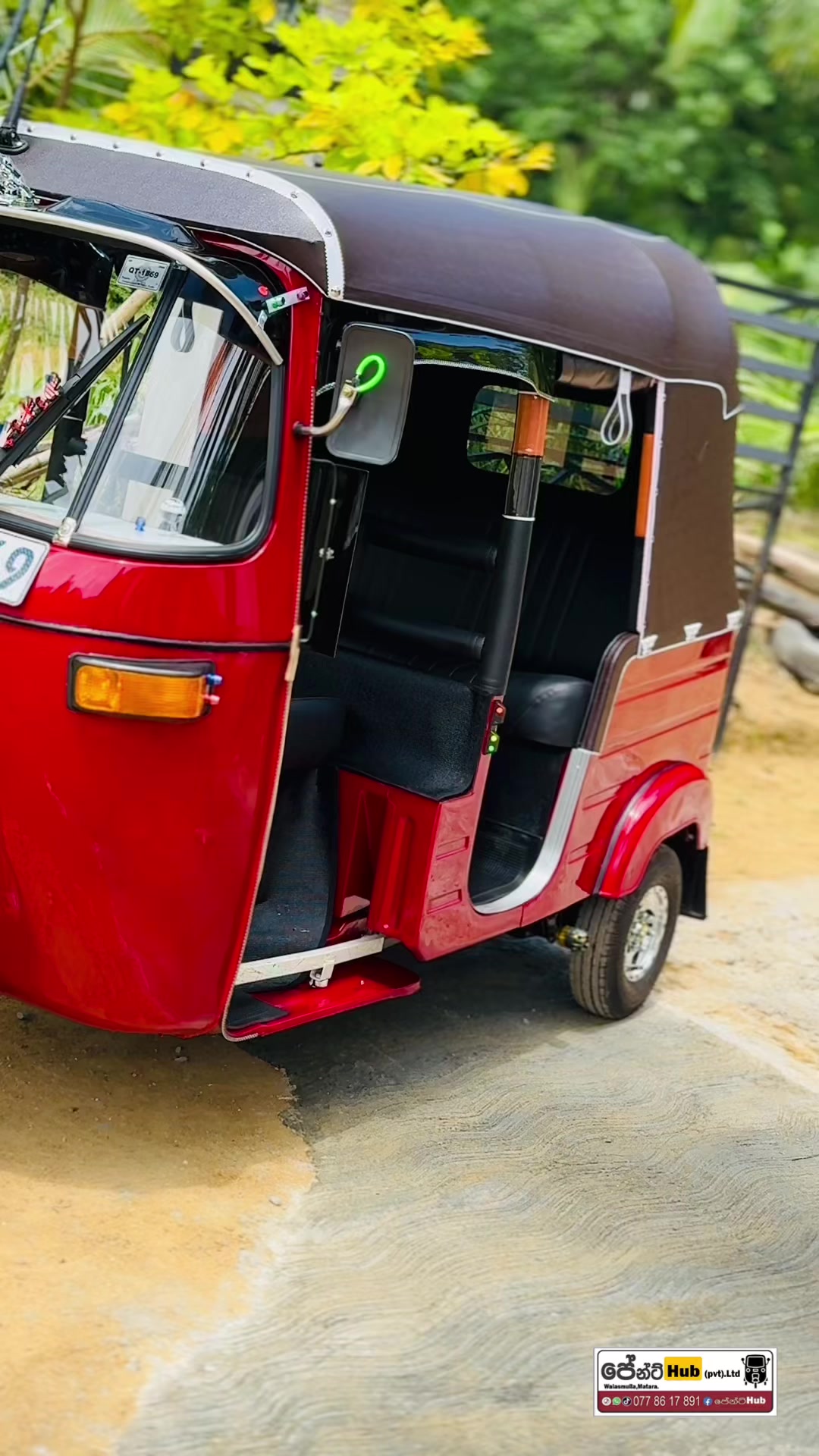 @පේන්ට් Hub