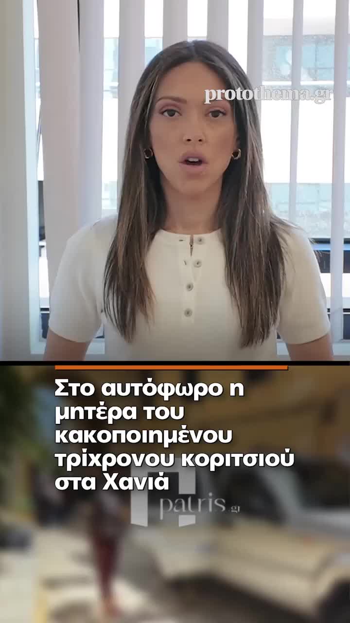 @protothema.gr