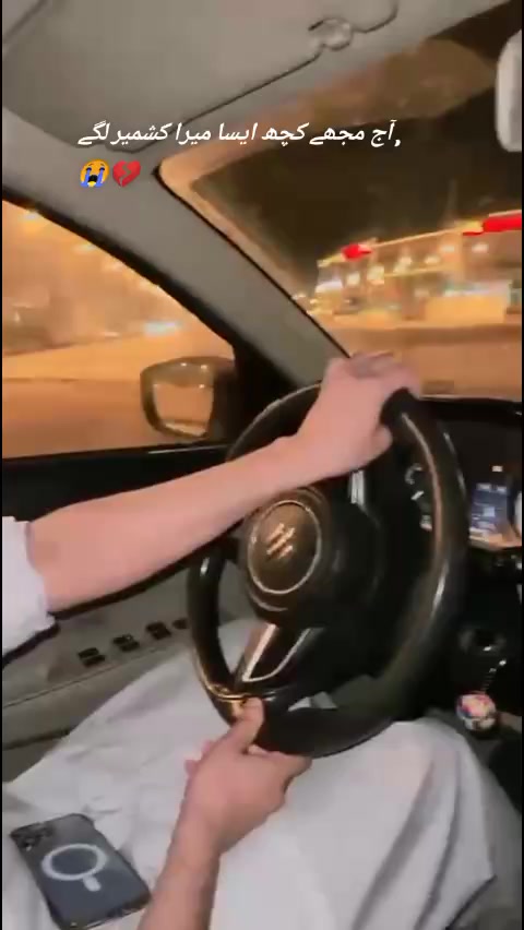 @༉‧ 𝘼𝙦𝙞𝙗 𝙉𝙖𝙬𝙖𝙯 ♡*🇶🇦