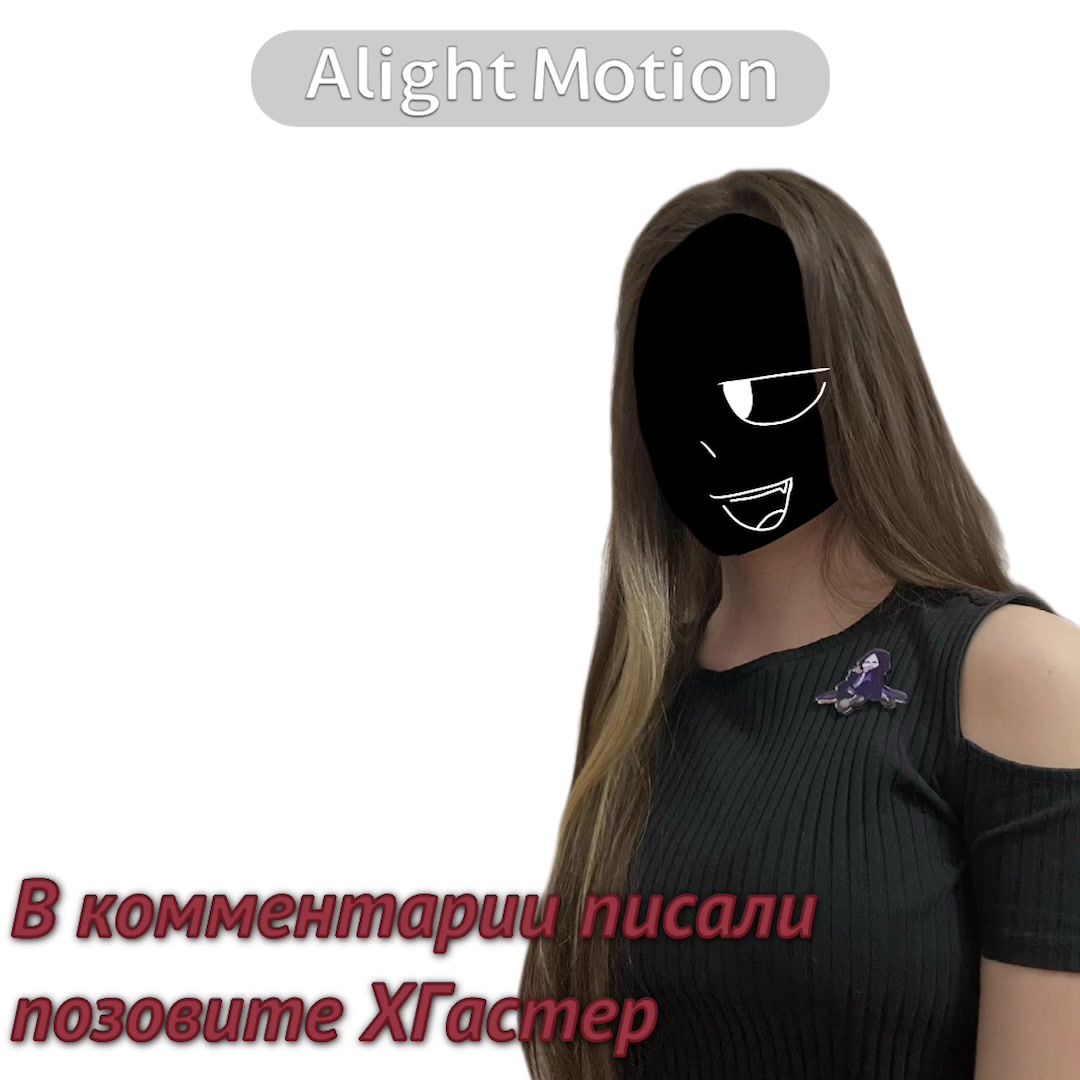 @X!Karina