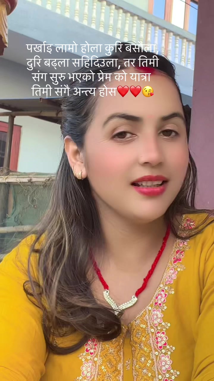 @सँगिता 🌹🌹