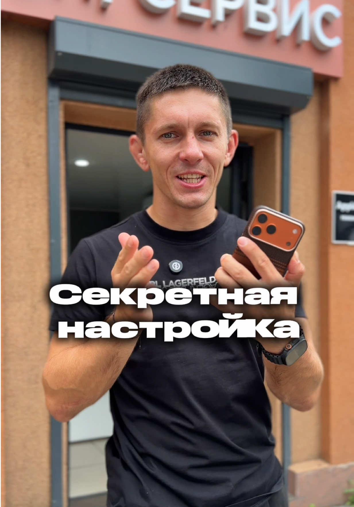 @Техноблогер из Сочи
